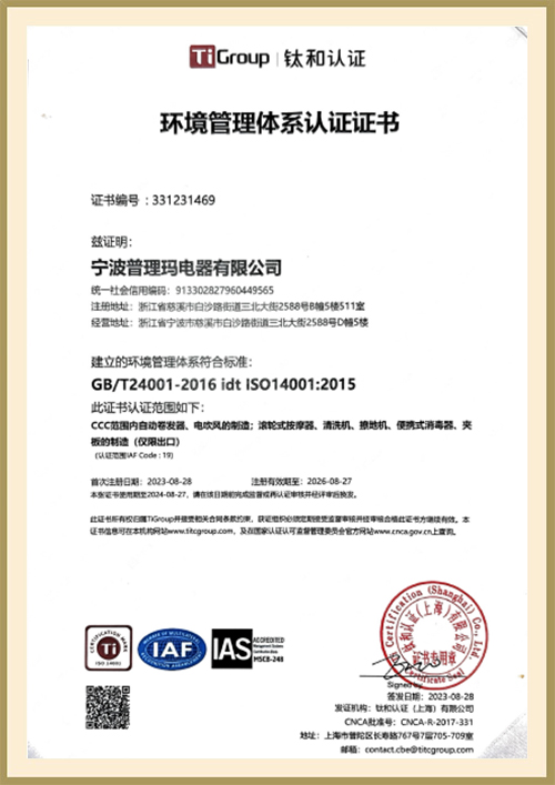 Certyfikaty ISO14001 Certyfikaty ISO14001
